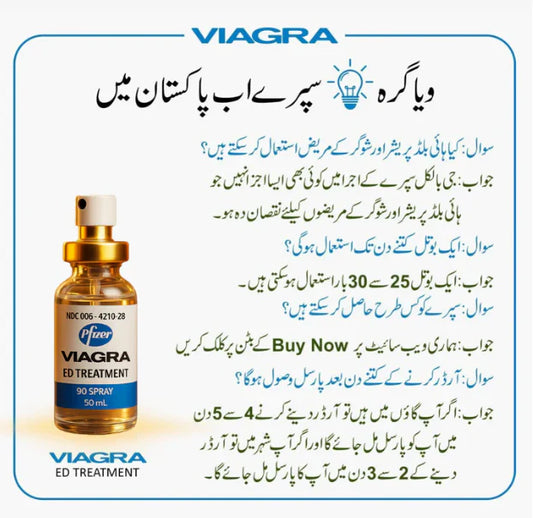USA IMPORTED SPAY