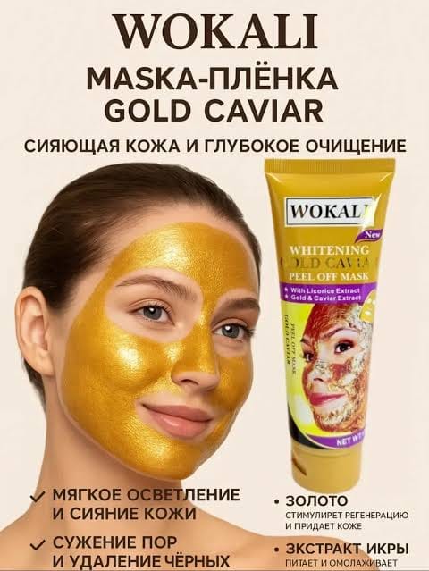 WOKALI Gold Caviar Peel Off Mask