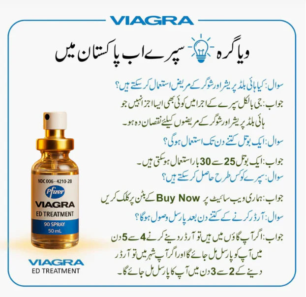 USA IMPORTED SPAY