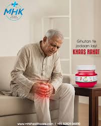 SAJO PLUS BALM